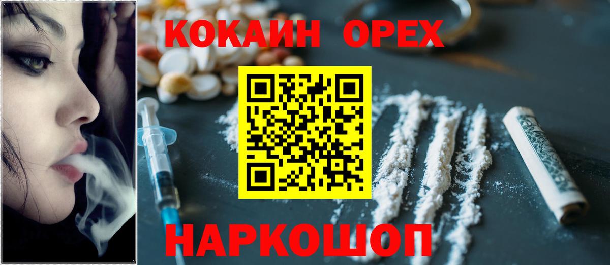 COCAIN 98% Донской
