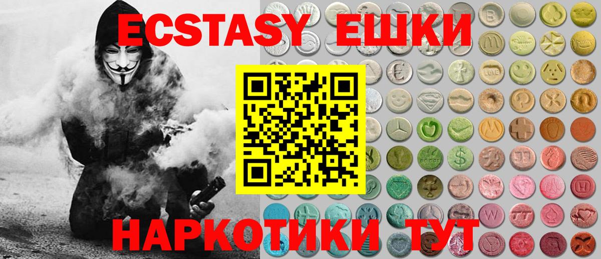 Экстази бентли Донской