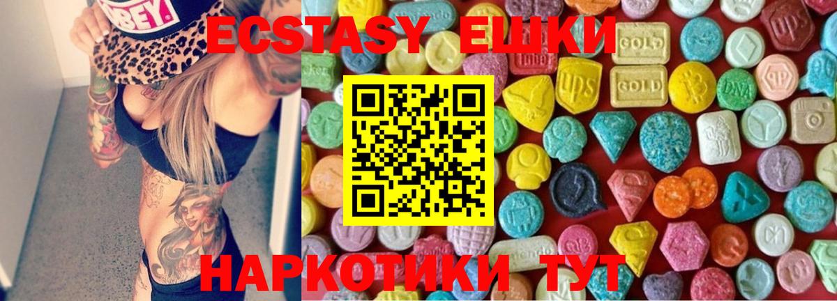 Ecstasy XTC  Экстази louis Vuitton  Донской  даркнет официальный сайт  Вход с VPN 