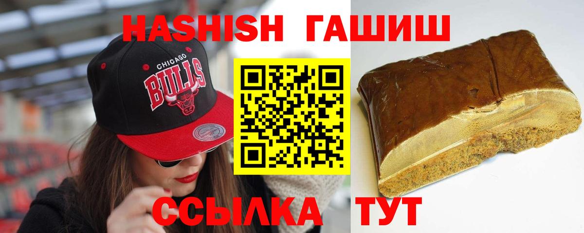 ГАШИШ хэш  ГАШИШ Ice-O-Lator  где продают   Донской  Вход с VPN 
