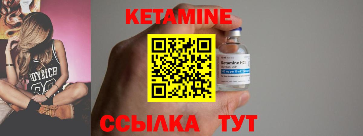 КЕТАМИН ketamine  Вход с VPN  MEGA tor  Донской 