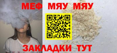 хмурый Мариинск