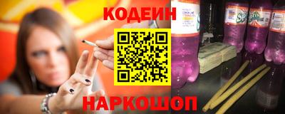 стафф Малгобек