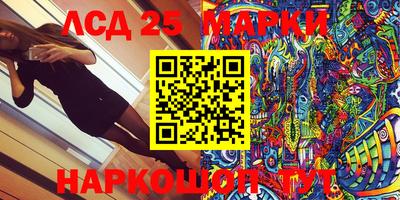 стафф Малгобек