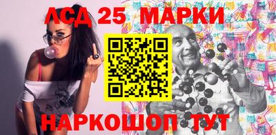 стафф Малгобек