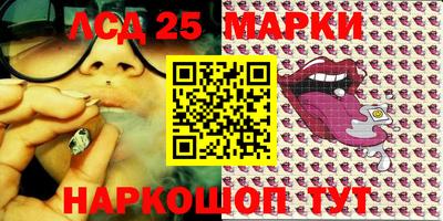 стафф Малгобек