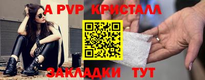 стафф Малгобек