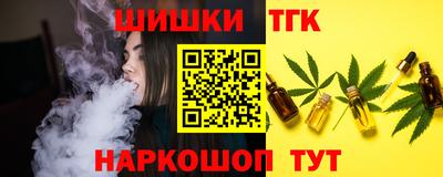 стафф Малгобек