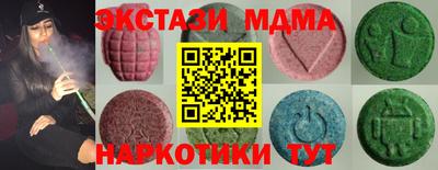 героин Малоярославец