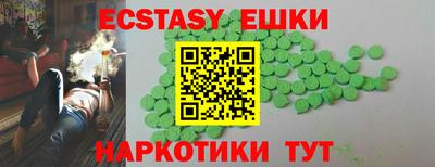 стафф Малгобек