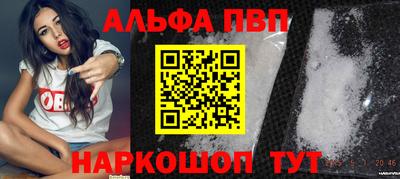 стафф Малгобек