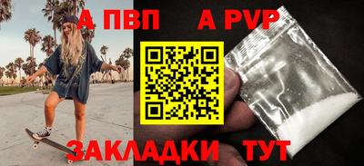 стафф Малгобек