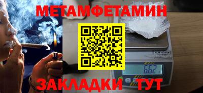 стафф Малгобек