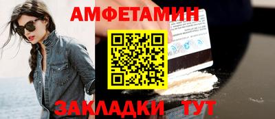 стафф Малгобек