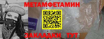 хмурый Мариинск