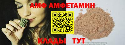 стафф Малгобек
