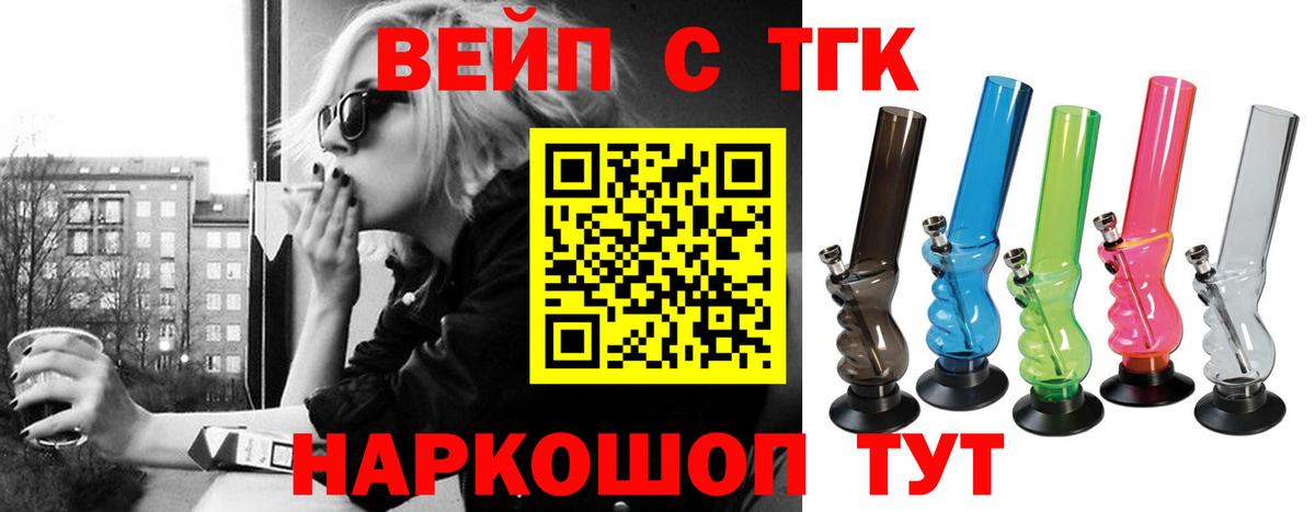 Донской  как найти закладки  Вход с VPN  ТГК Wax 