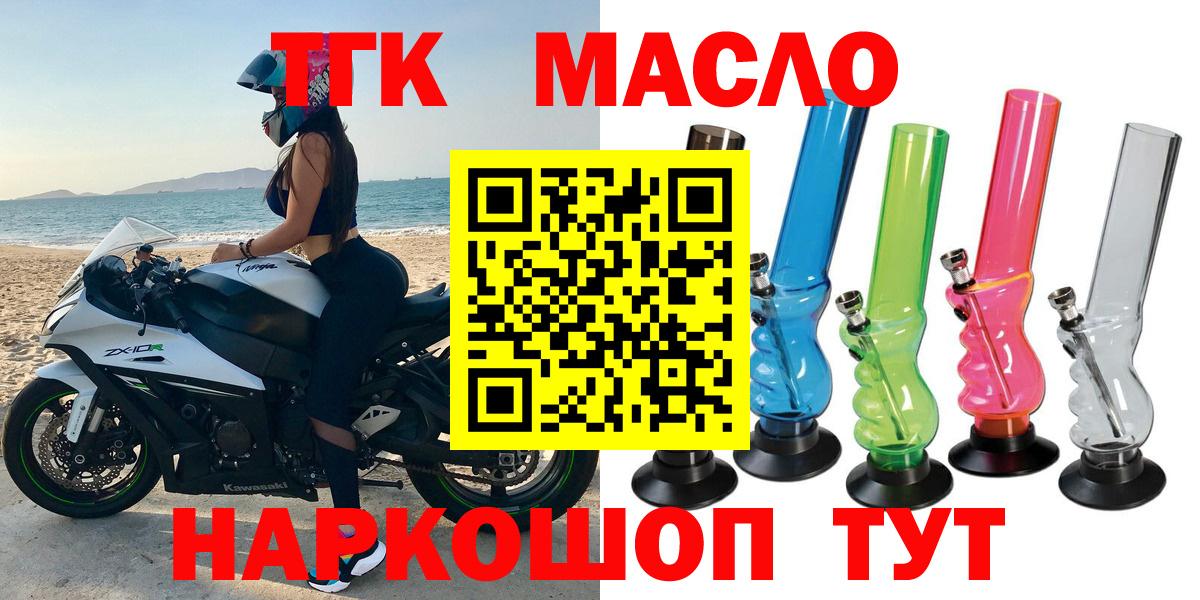 Дистиллят ТГК вейп Донской