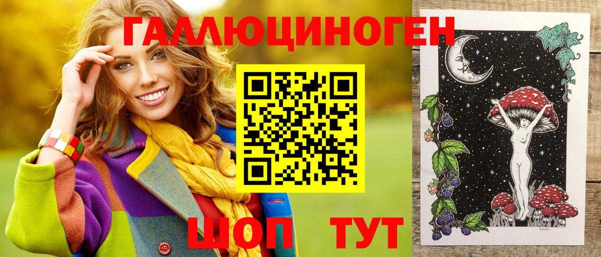 Донской  Псилоцибиновые грибы Magic Shrooms  Галлюциногенные грибы GOLDEN TEACHER  Вход с VPN 