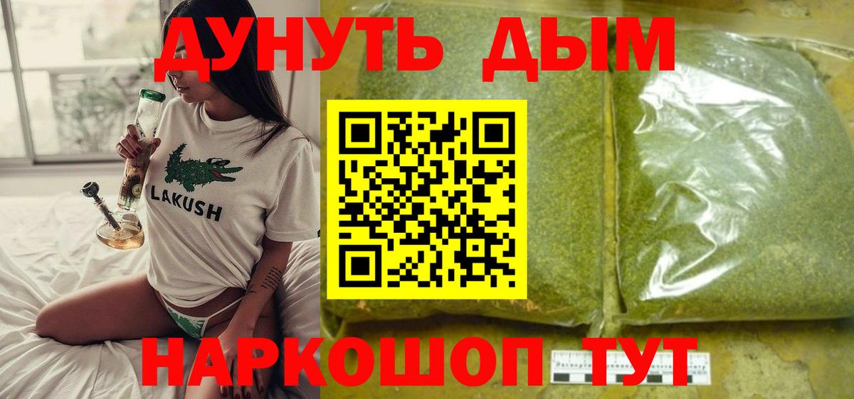 Конопля SATIVA & INDICA Донской